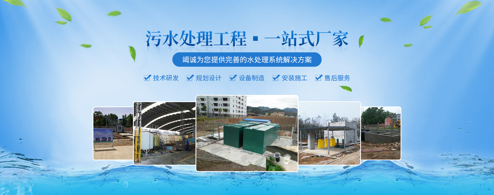 襄陽環(huán)境影響評價